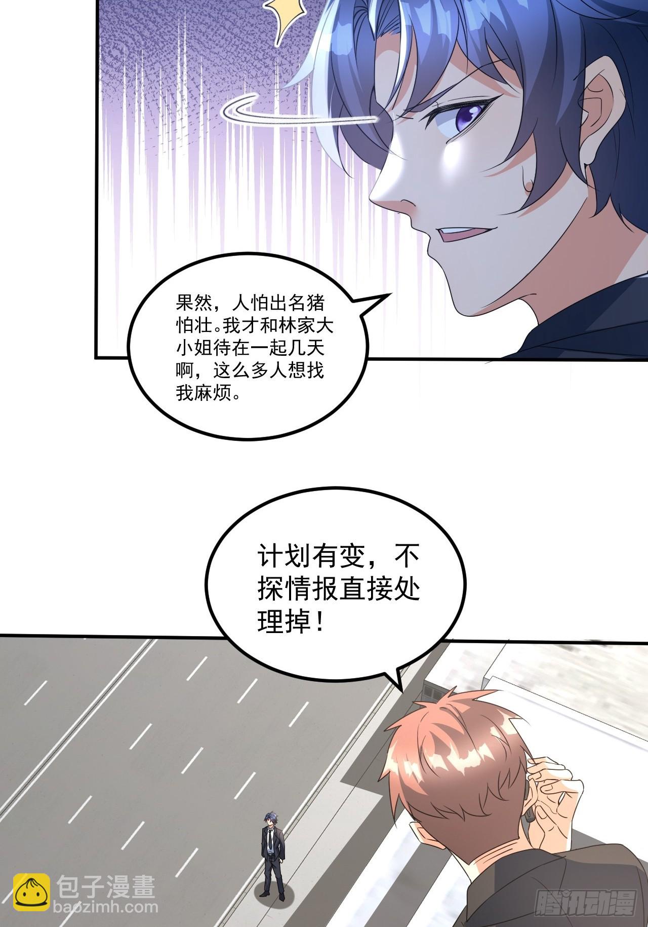 第5话 主人能原谅我吗-第5话