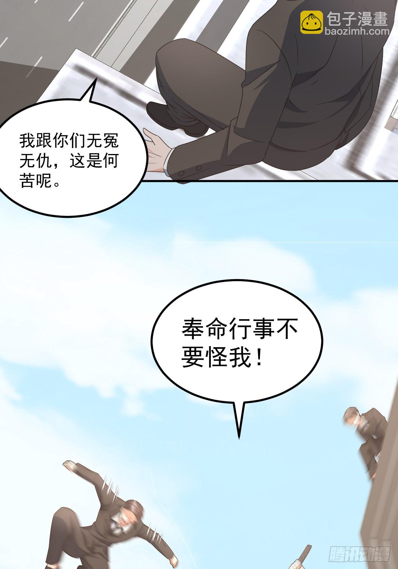 第5话 主人能原谅我吗-第5话