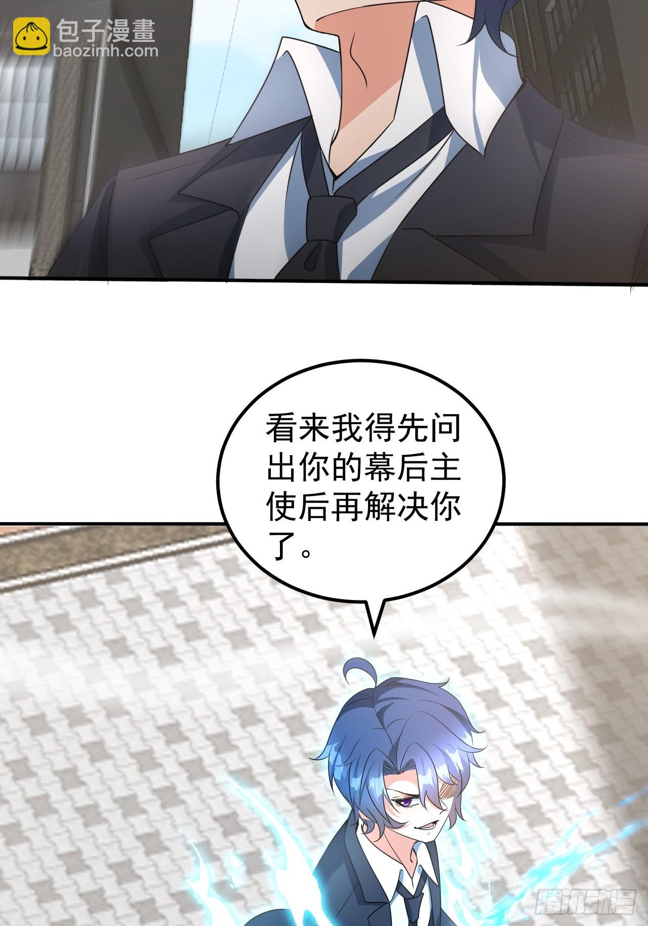 第5话 主人能原谅我吗-第5话