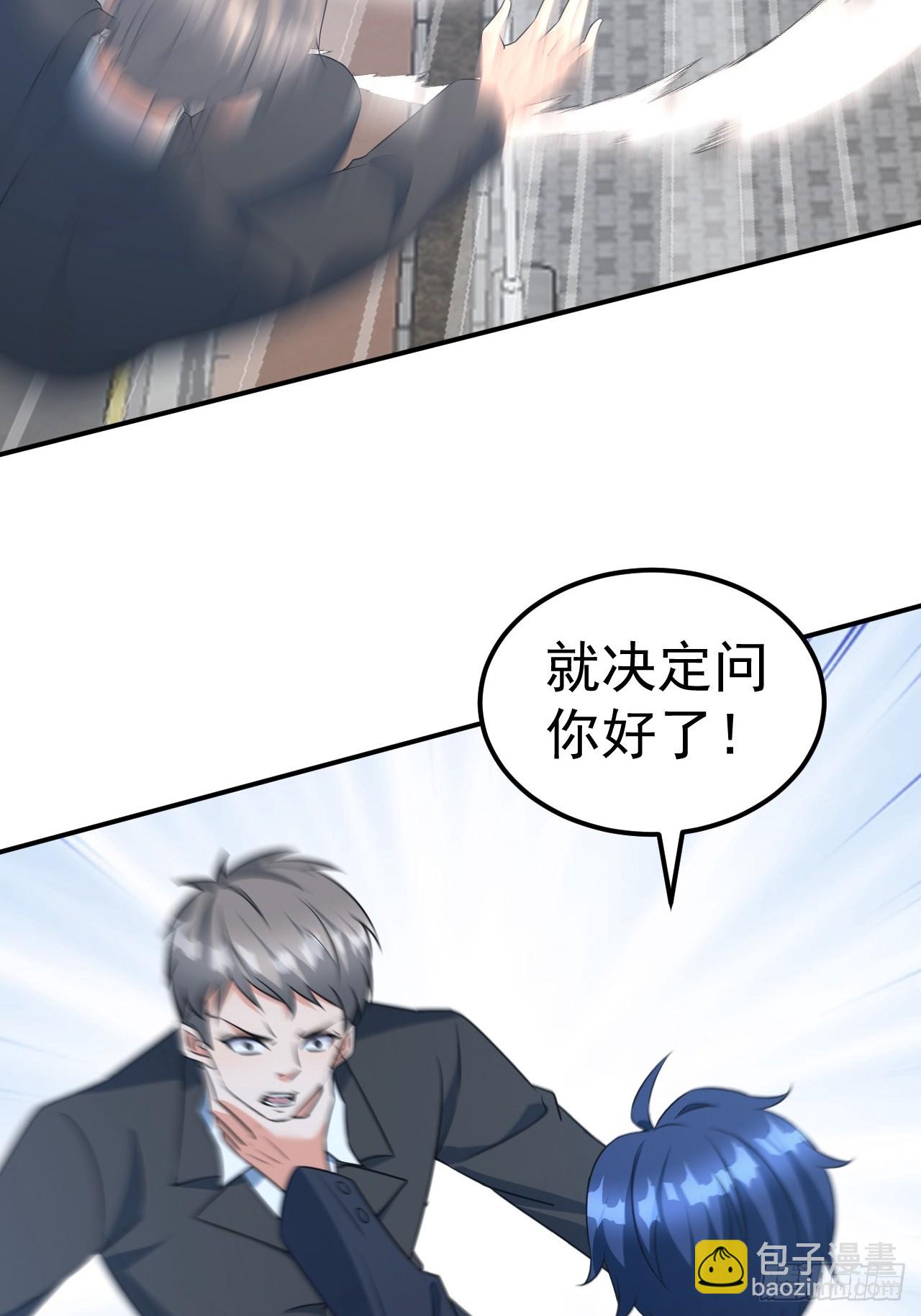 第5话 主人能原谅我吗-第5话