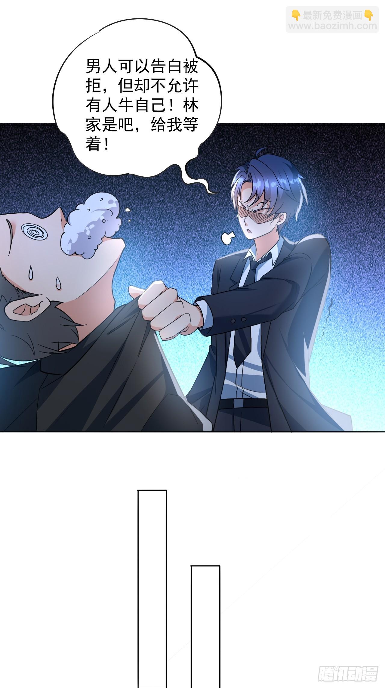 第5话 主人能原谅我吗-第5话