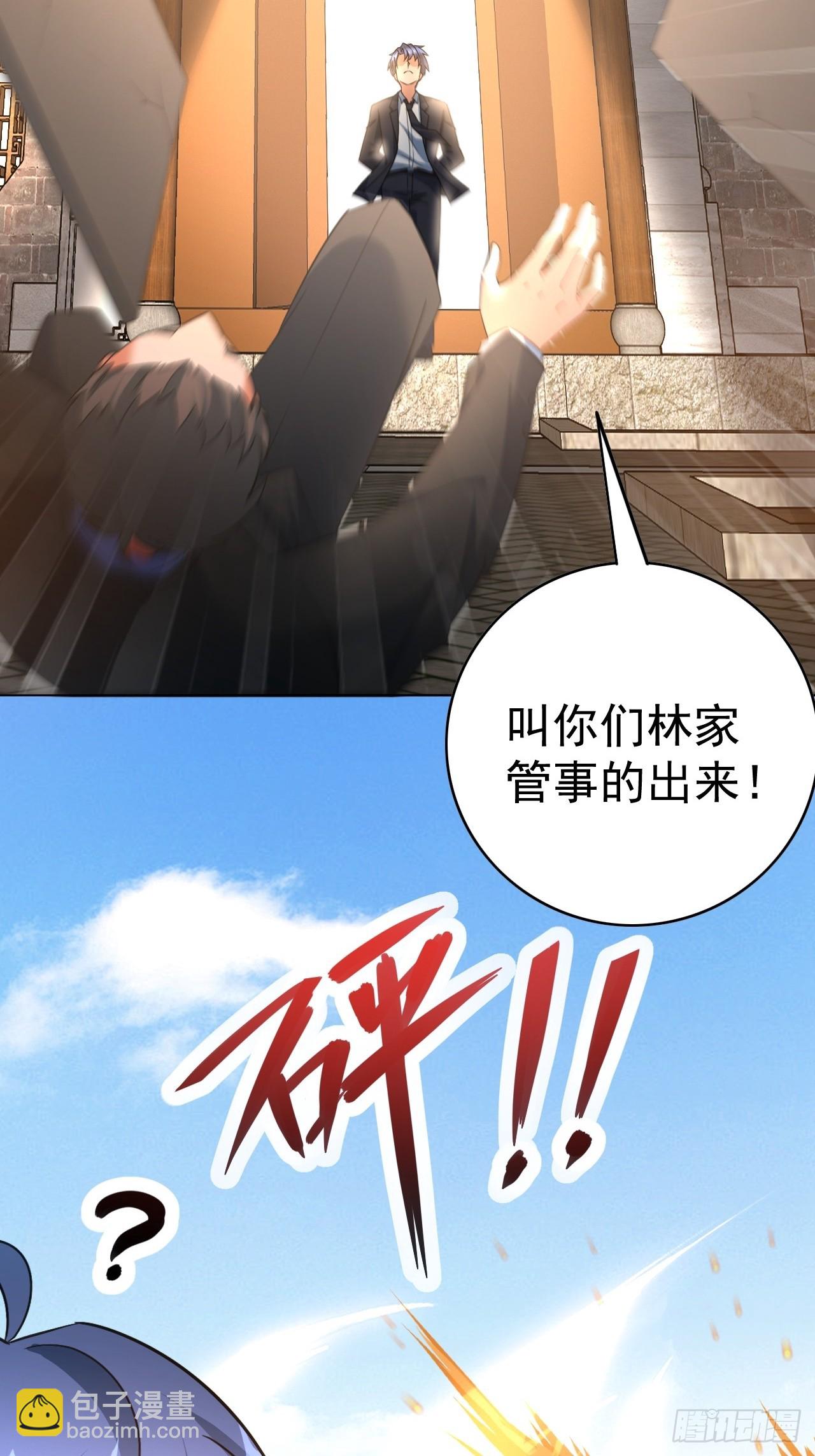 第5话 主人能原谅我吗-第5话