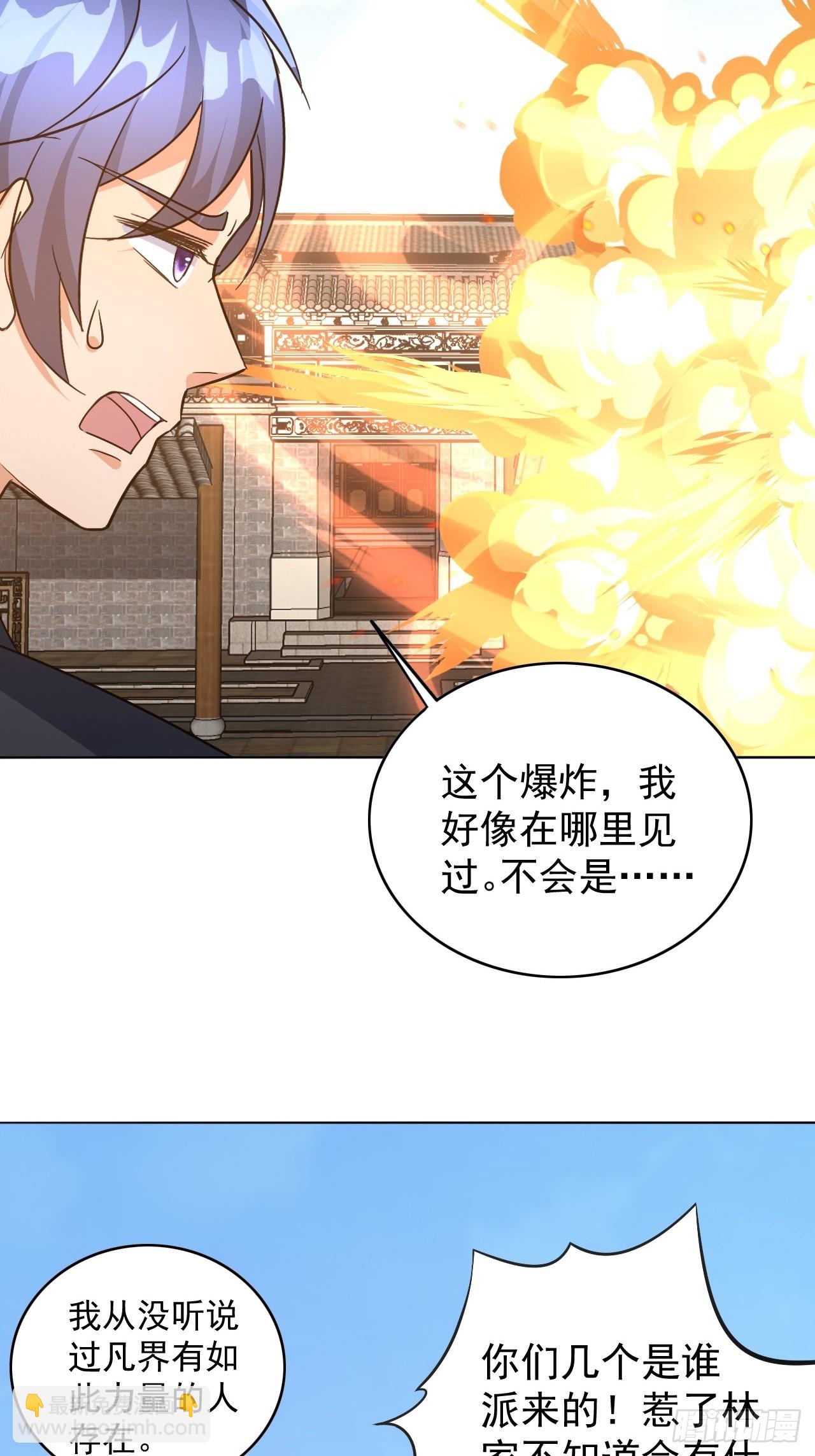 第5话 主人能原谅我吗-第5话