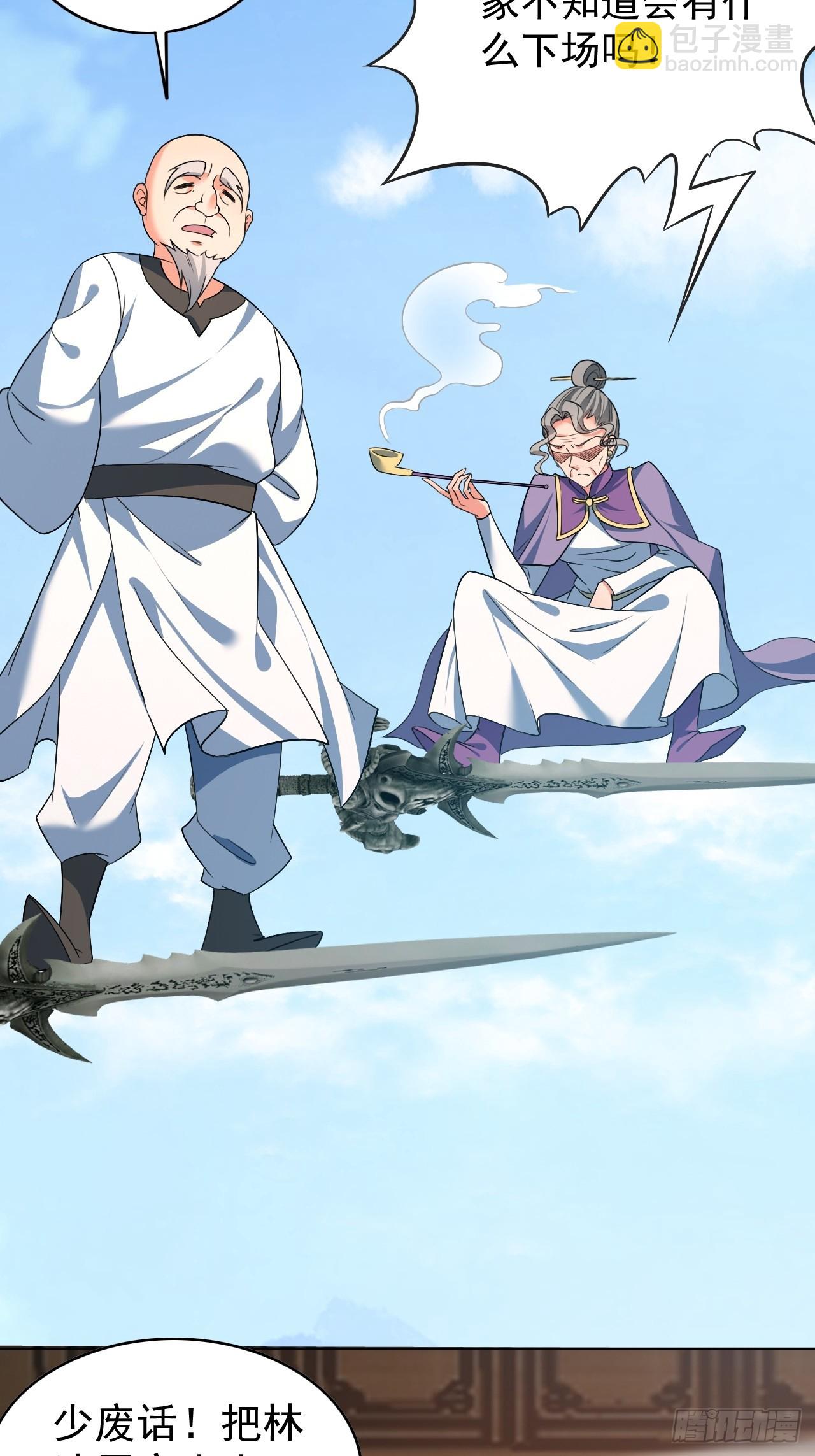 第5话 主人能原谅我吗-第5话