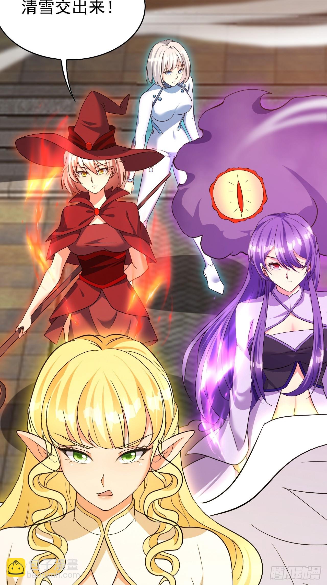 第5话 主人能原谅我吗-第5话