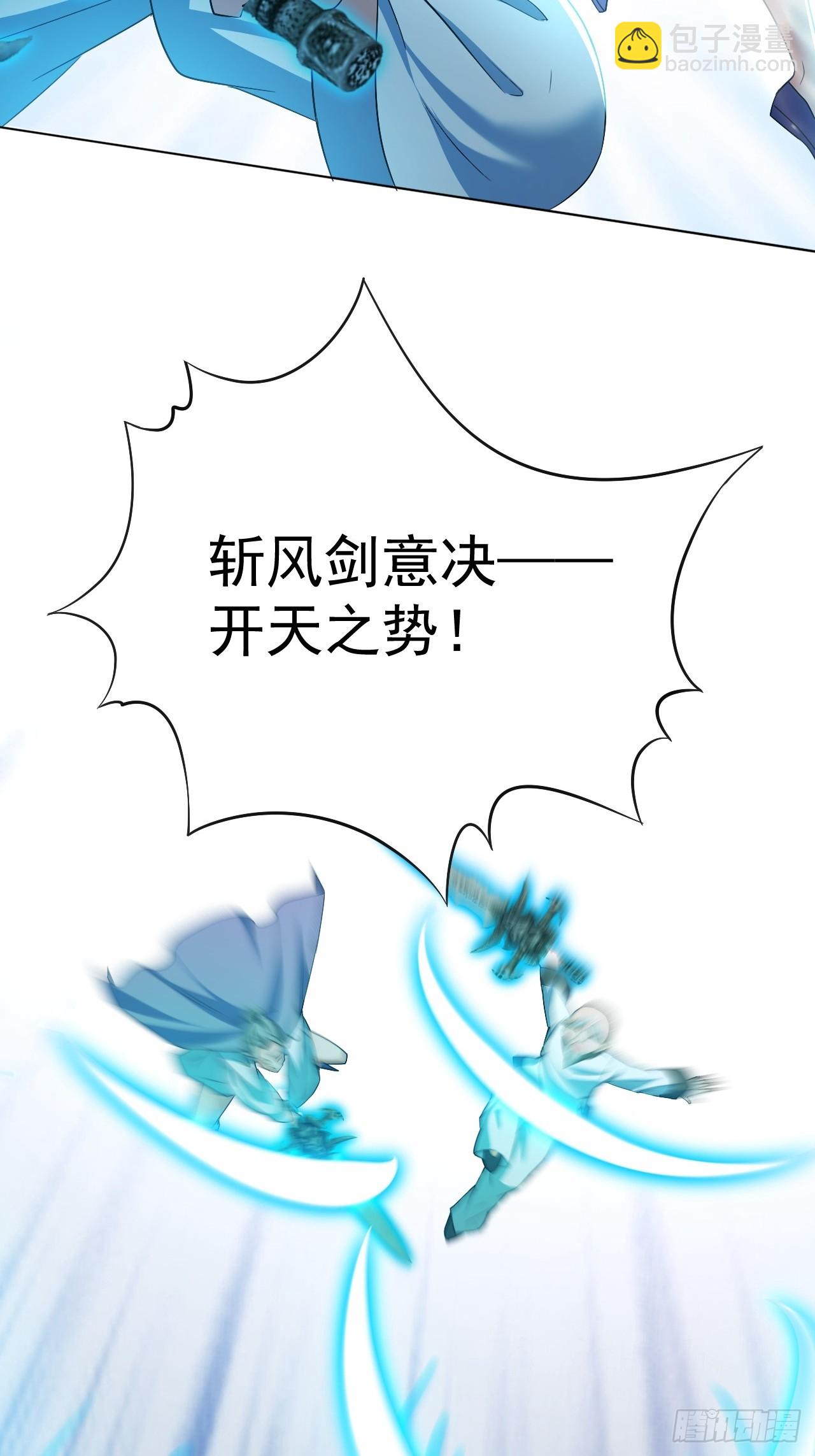 第5话 主人能原谅我吗-第5话