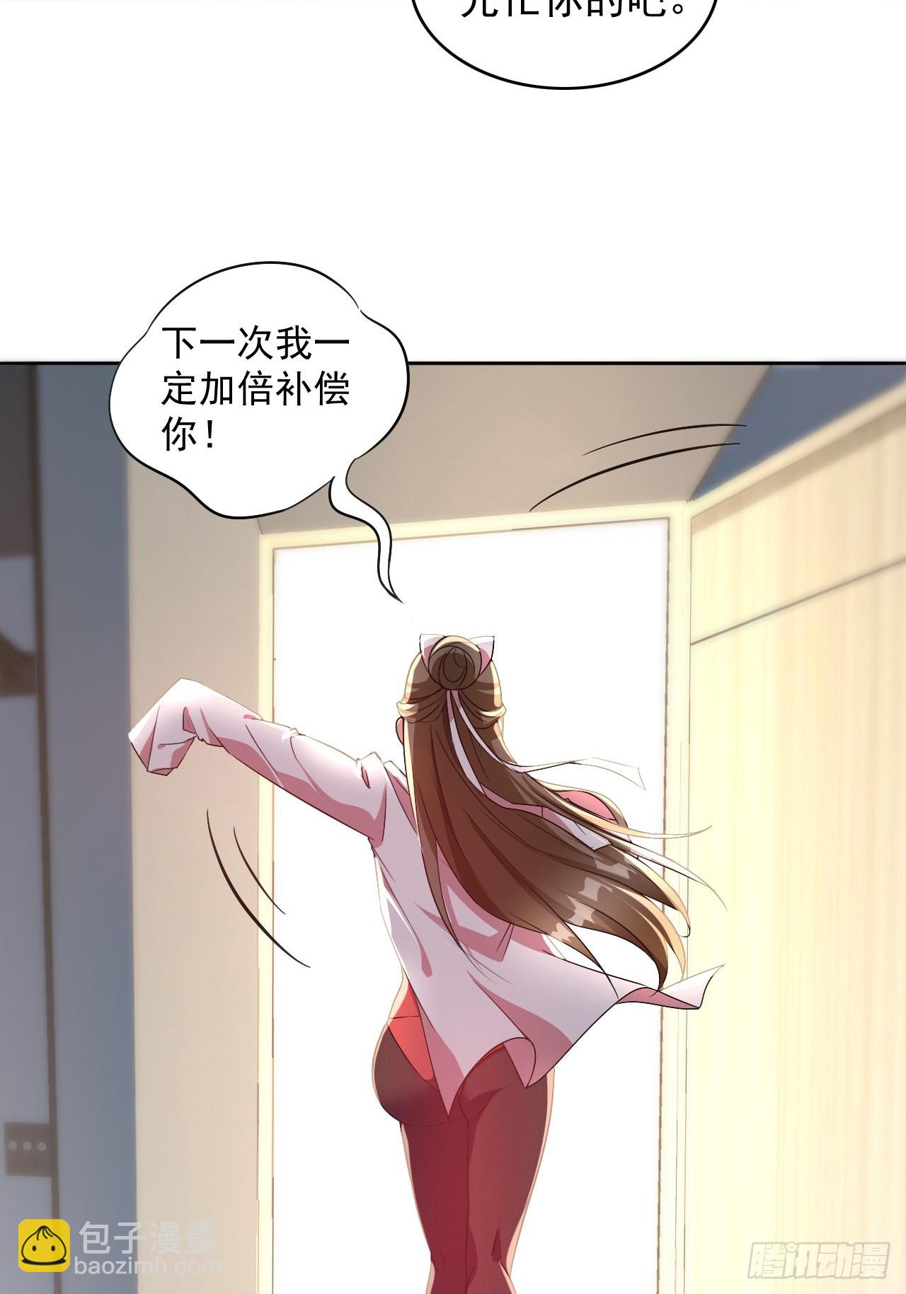 第5话 主人能原谅我吗-第5话