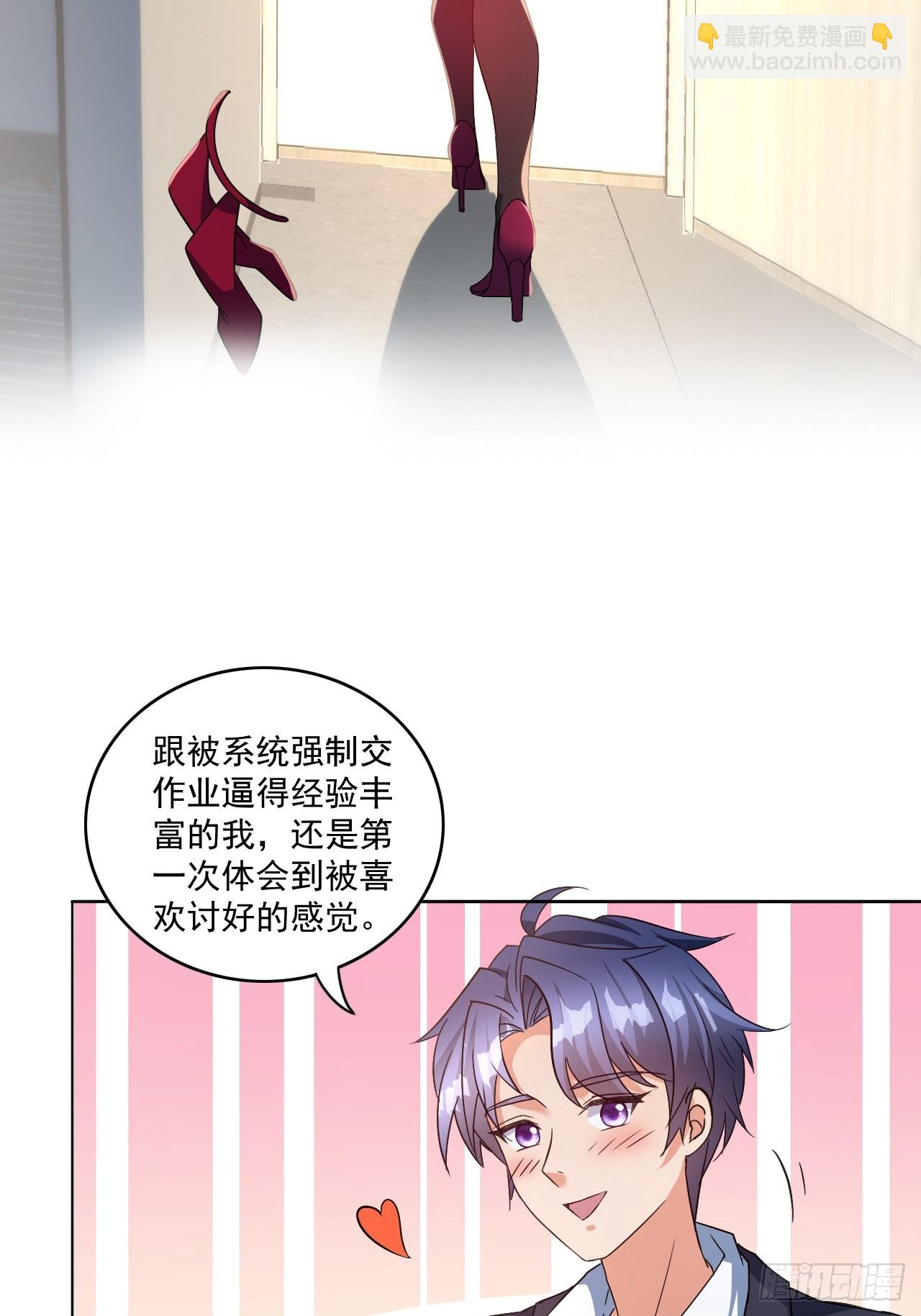 第5话 主人能原谅我吗-第5话