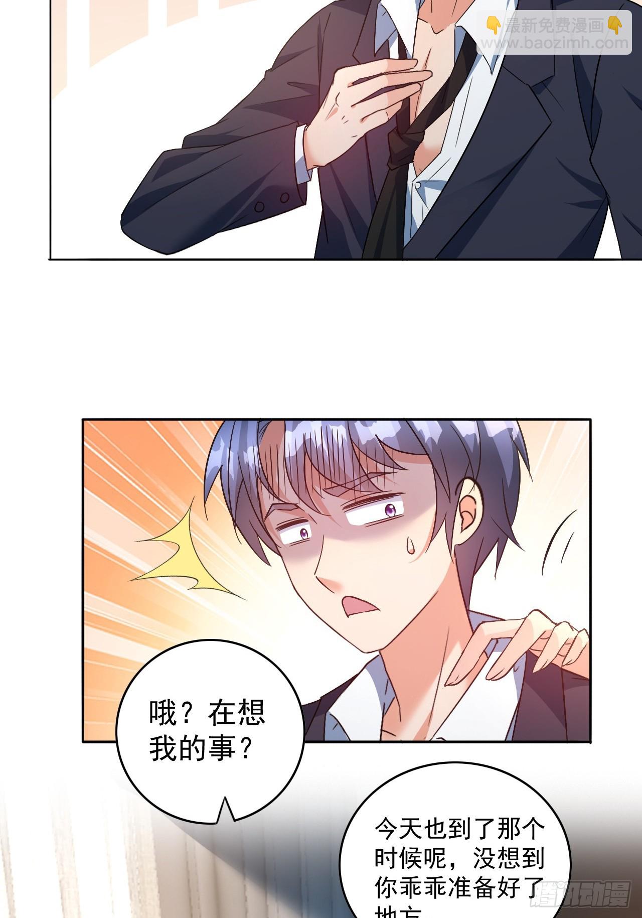 第5话 主人能原谅我吗-第5话