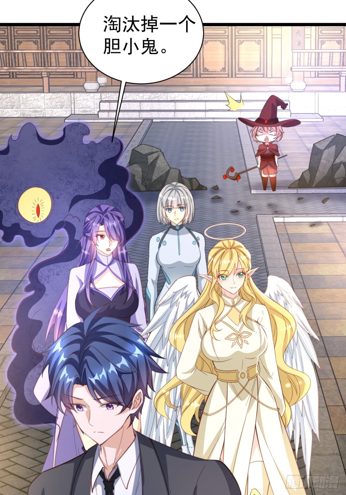 第7话 淘汰掉一个胆小鬼-第7话