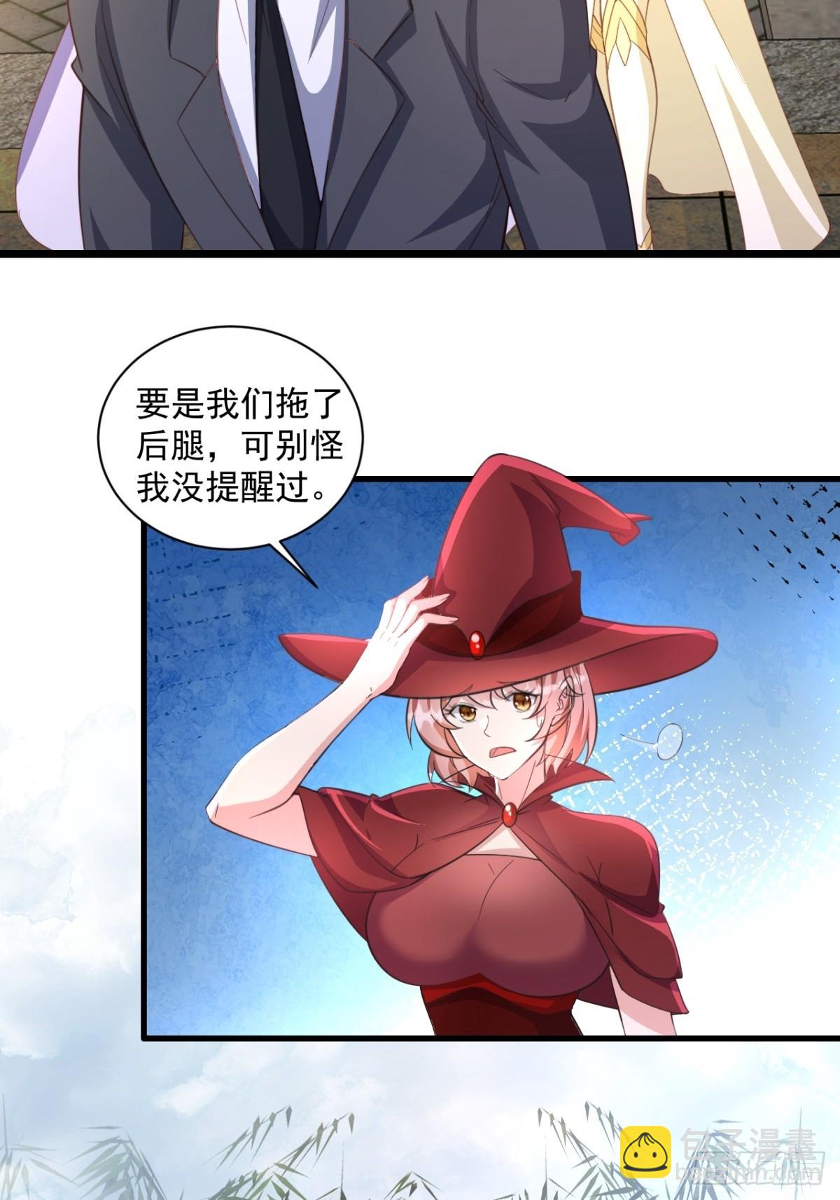 第7话 淘汰掉一个胆小鬼-第7话