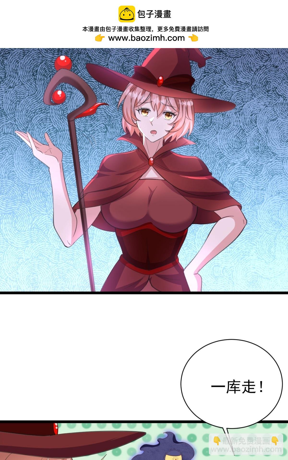 第7话 淘汰掉一个胆小鬼-第7话