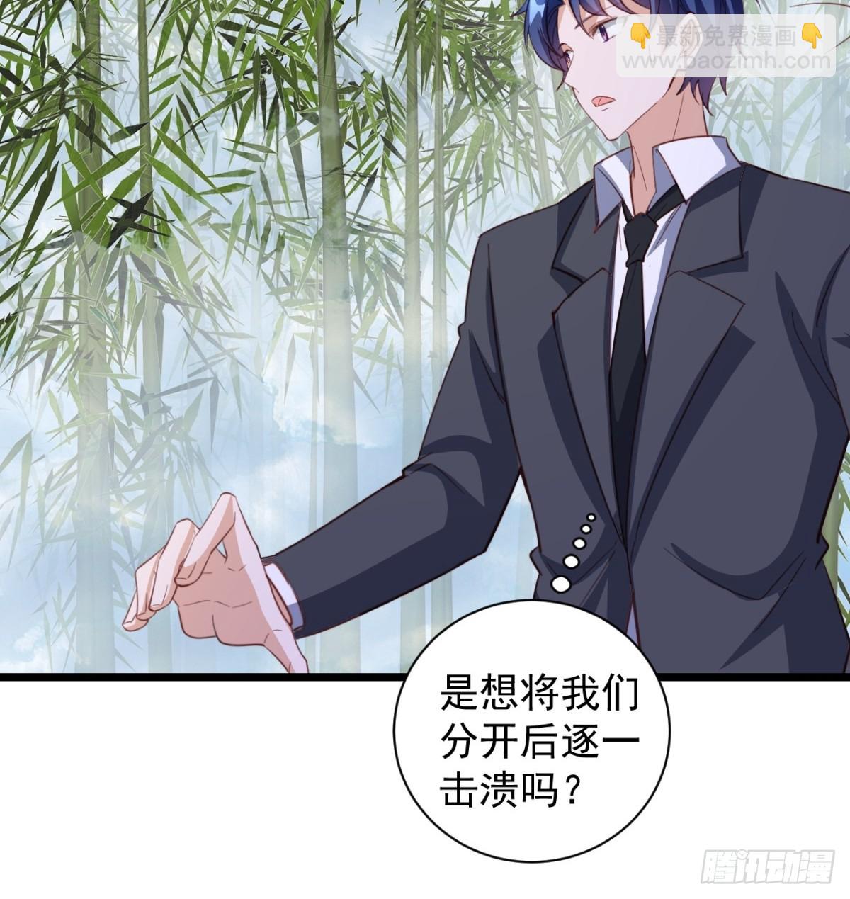 第7话 淘汰掉一个胆小鬼-第7话