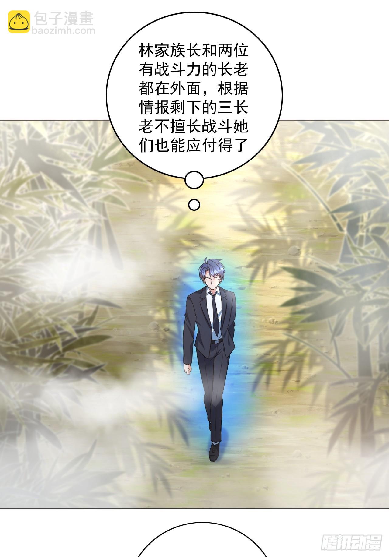 第7话 淘汰掉一个胆小鬼-第7话