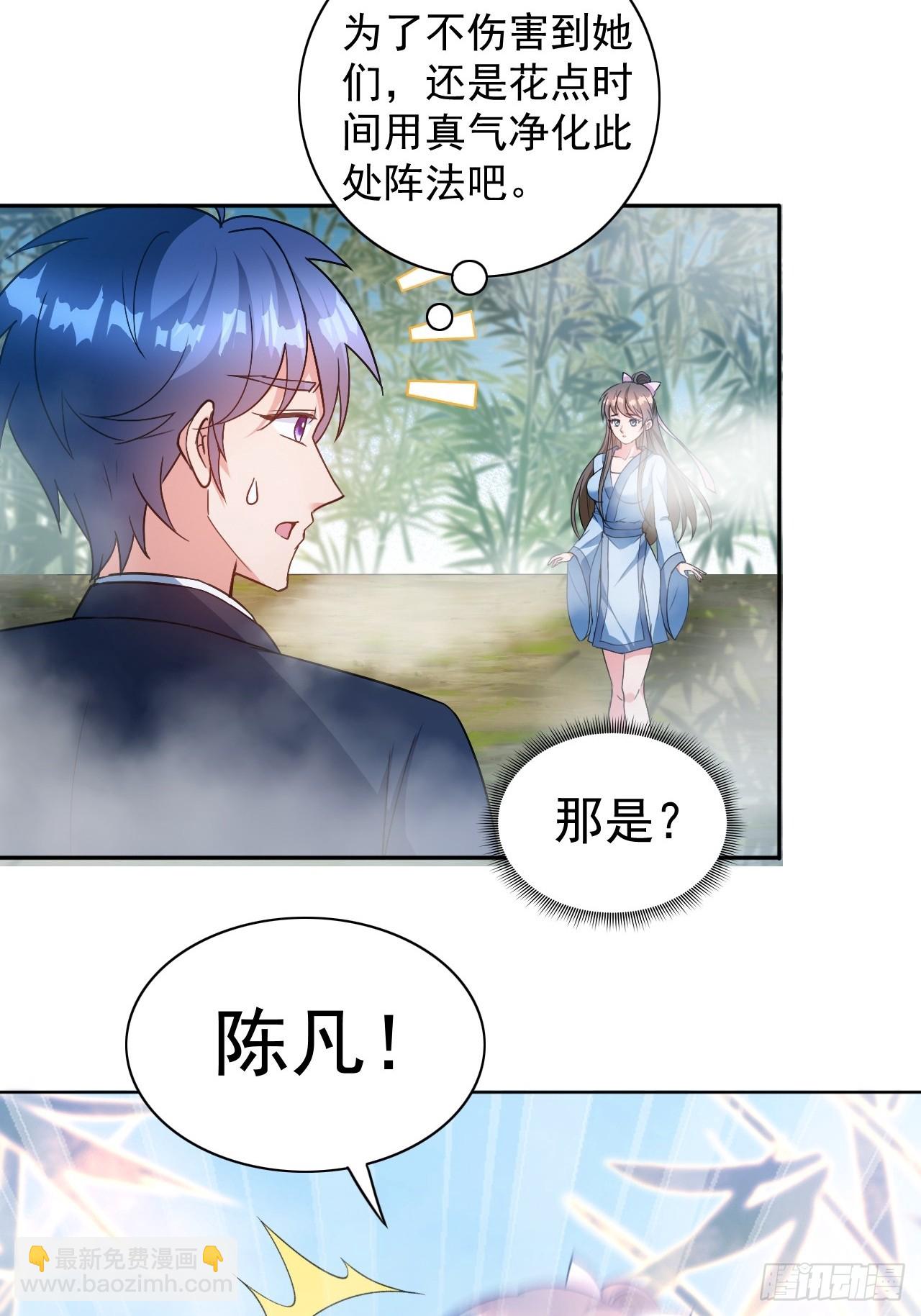 第7话 淘汰掉一个胆小鬼-第7话