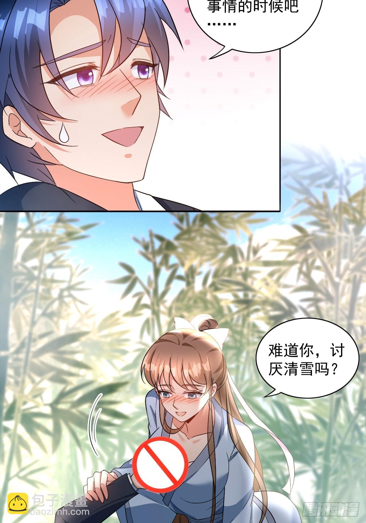 第7话 淘汰掉一个胆小鬼-第7话