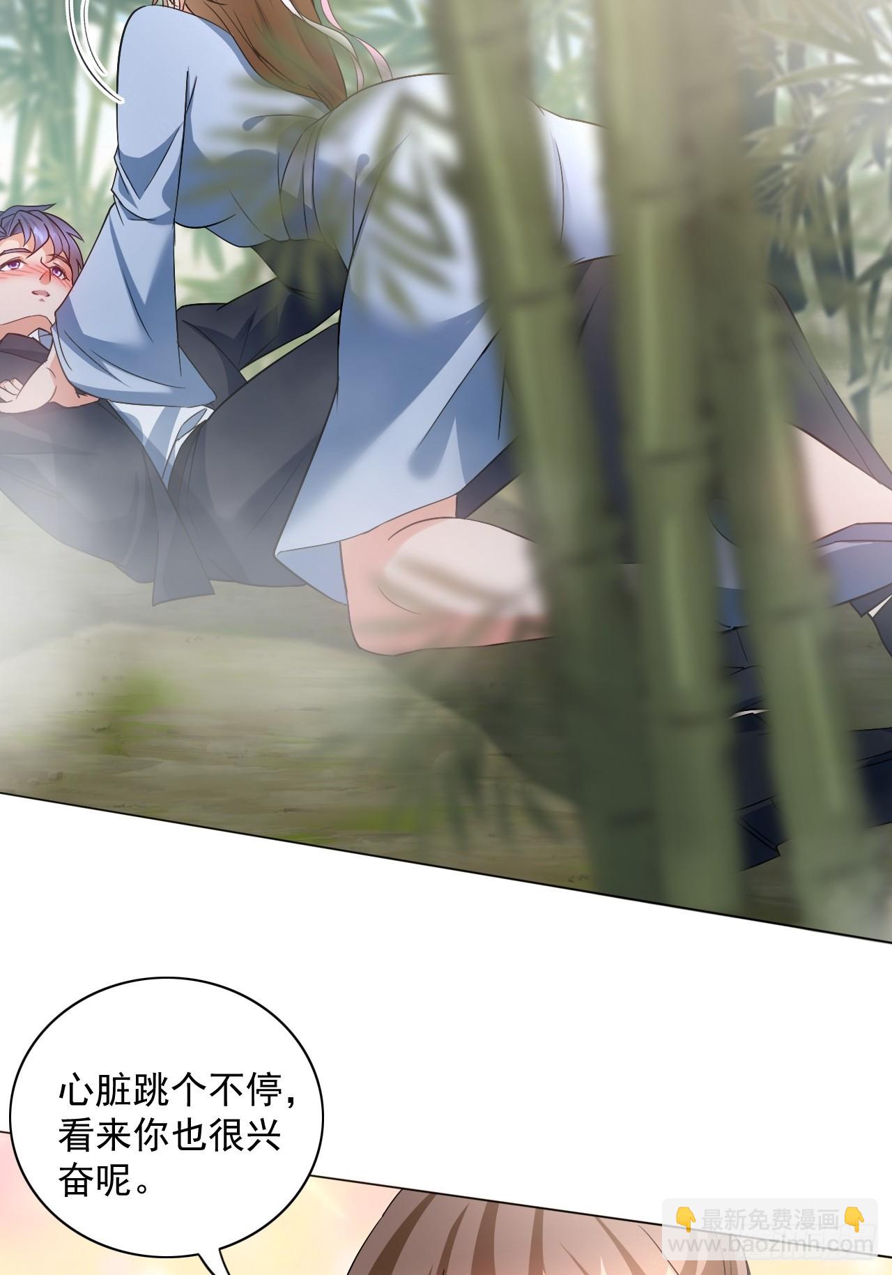 第7话 淘汰掉一个胆小鬼-第7话