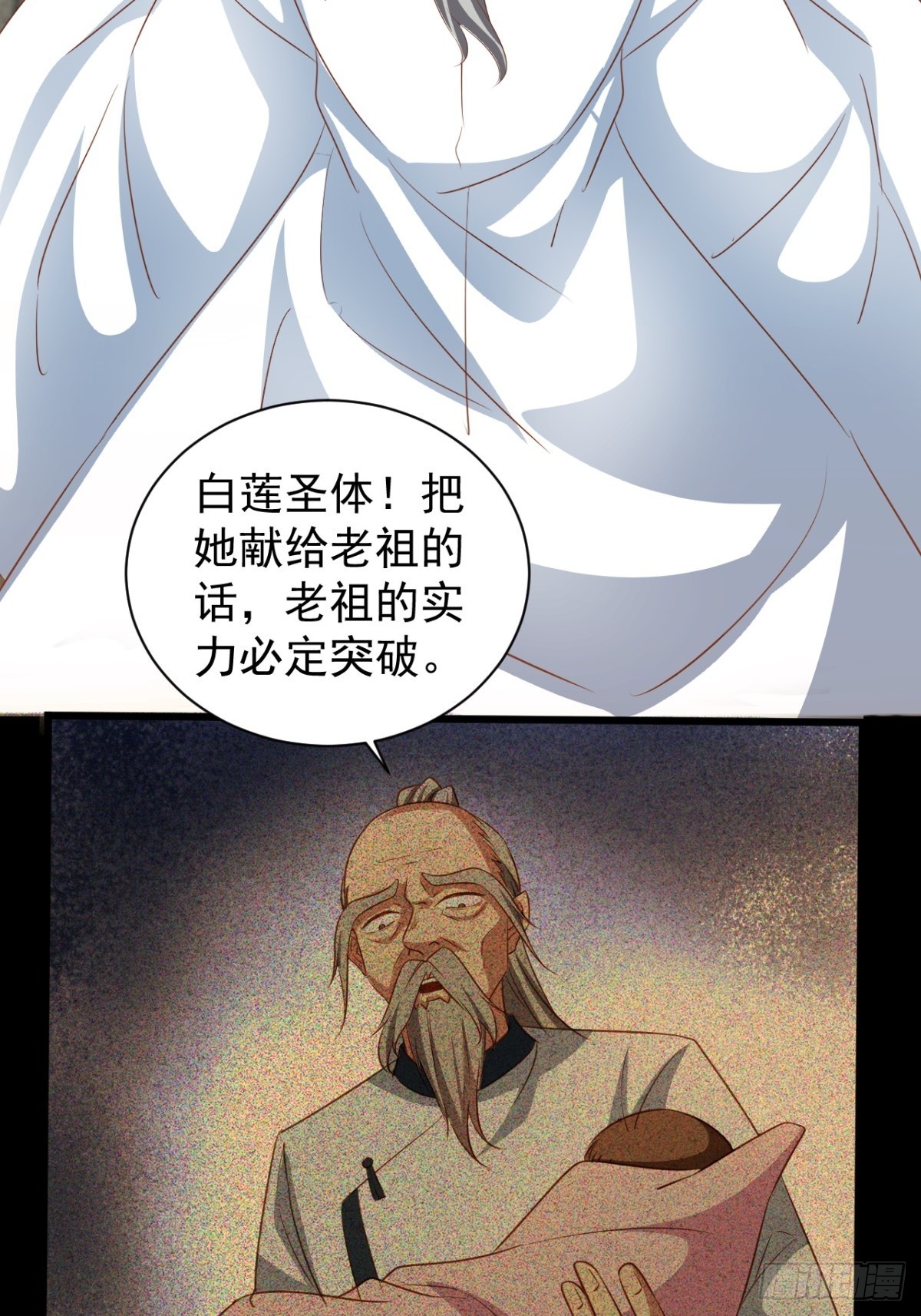 第7话 淘汰掉一个胆小鬼-第7话