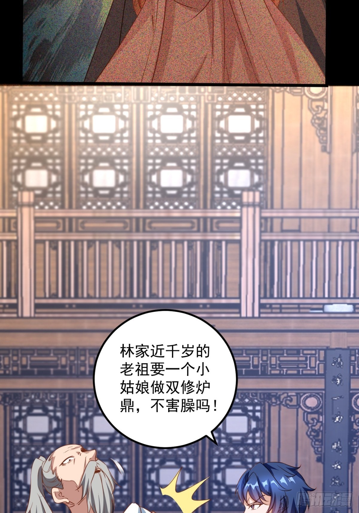 第7话 淘汰掉一个胆小鬼-第7话