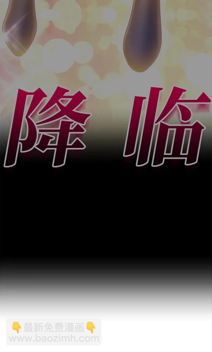 99强化木棍 - [第2季] 第22话 分组对决淘汰赛（2）(5/5) - 5