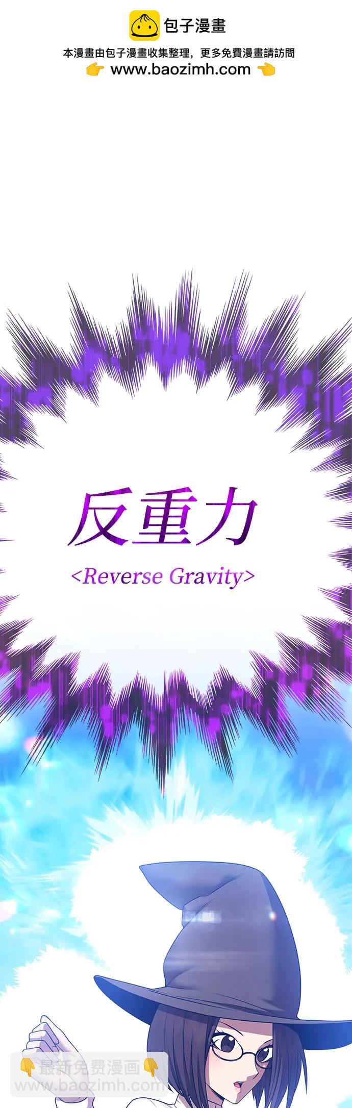 99強化木棍 - [第2季] 第44話 兇夢(1/5) - 2