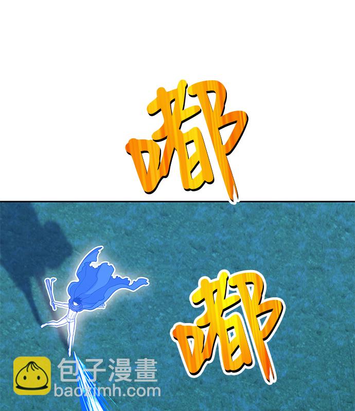 99强化木棍 - [第19话] ONE LOVE（3）(5/6) - 6