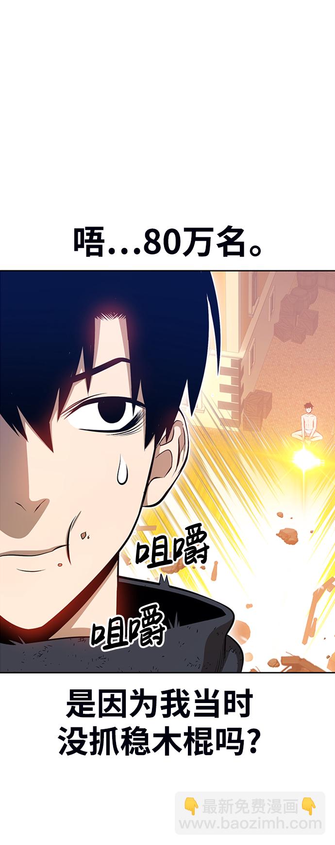 [第3话] 1vs300000036