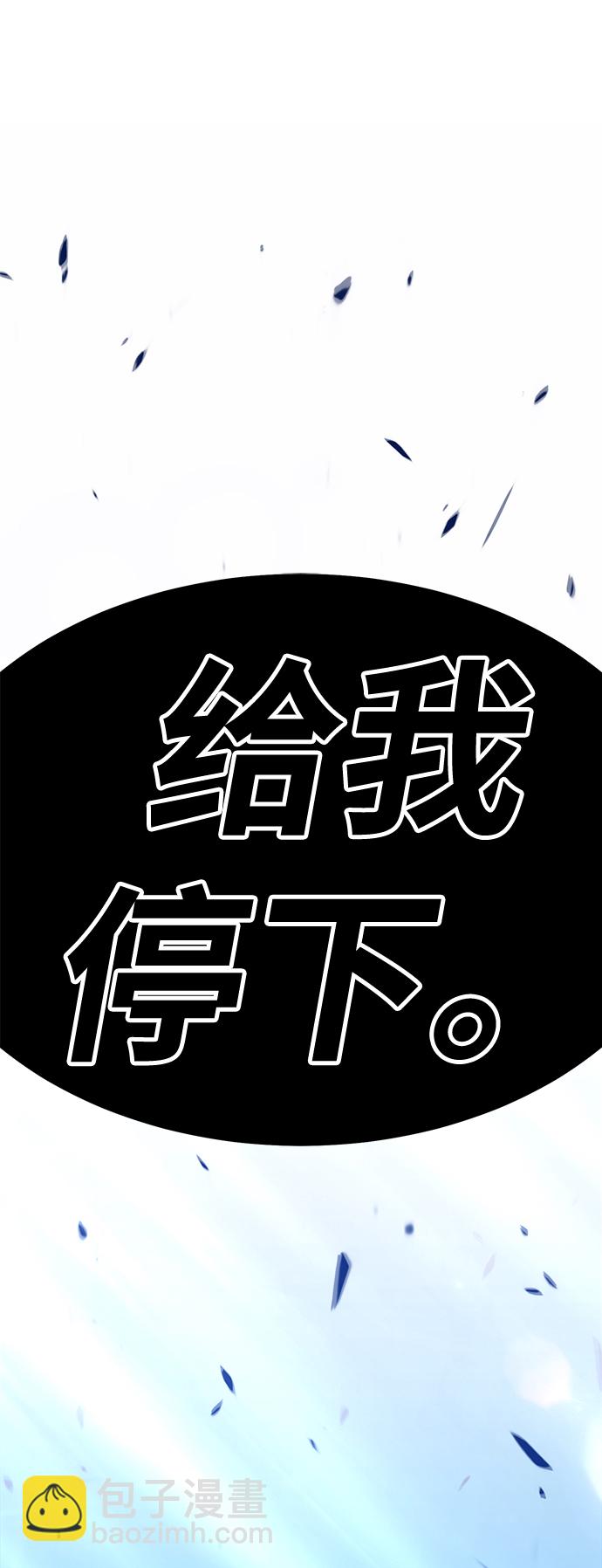 [第23话] 屁屁man（3）1