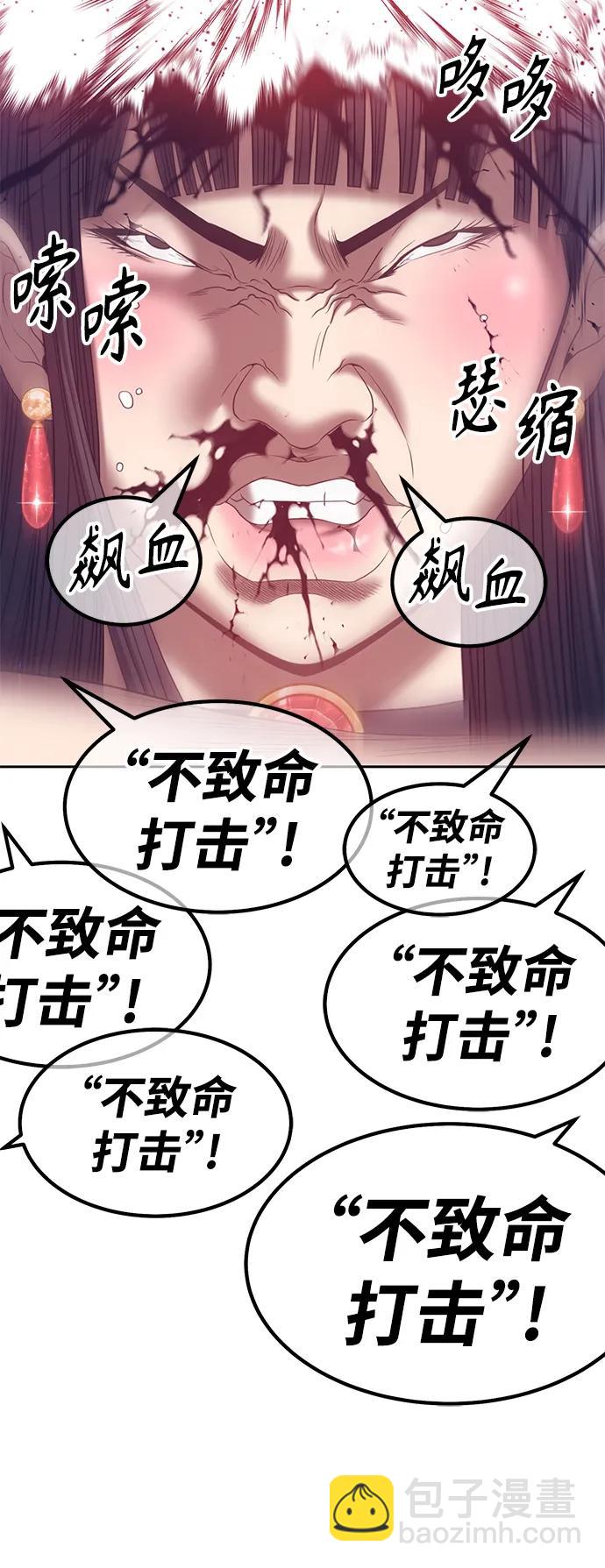 [第67话] 满月（3）18