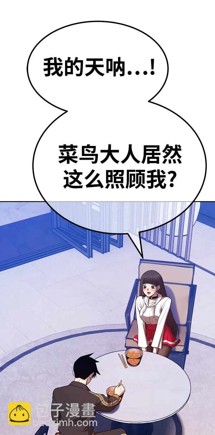 [第85话] 第1季尾声（3）25