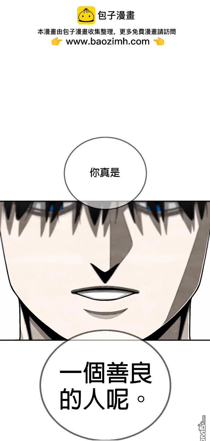 9局下半NOT OVER - 第1話(1/4) - 5