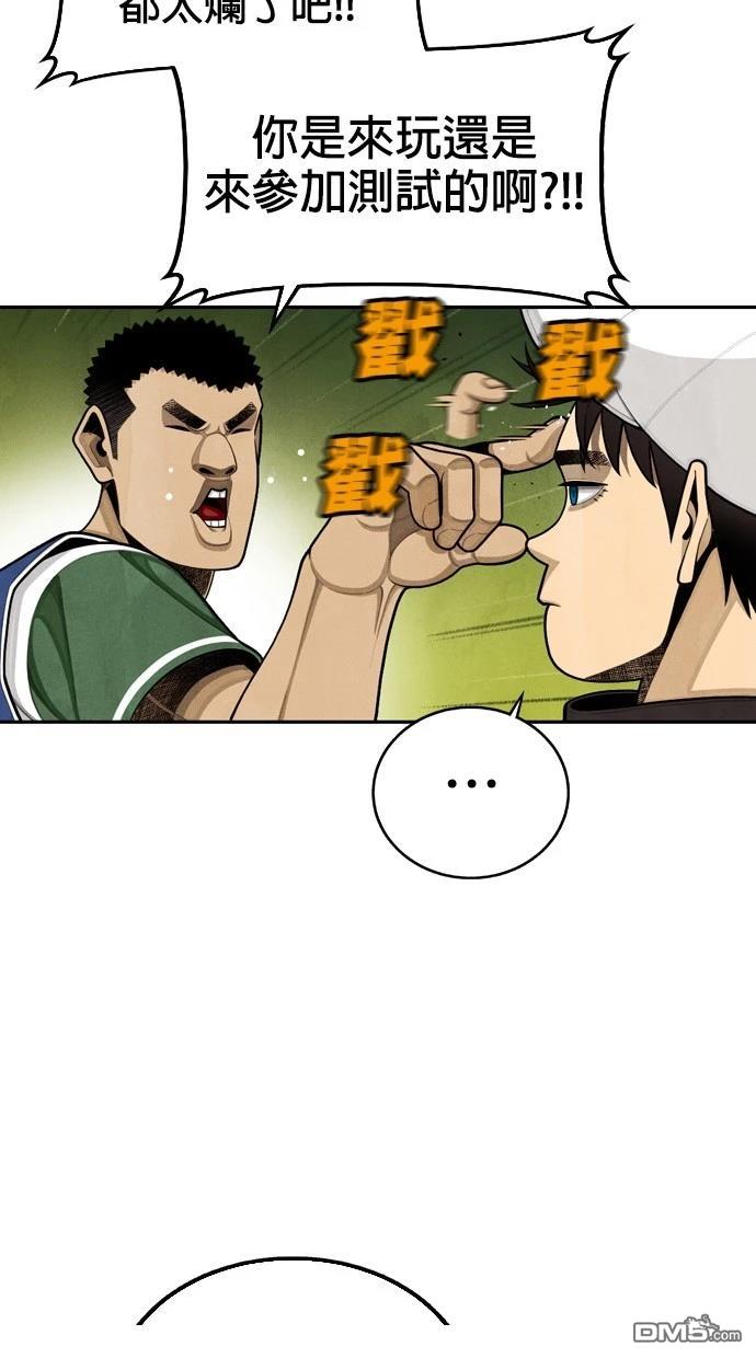 9局下半NOT OVER - 第9話(1/3) - 2