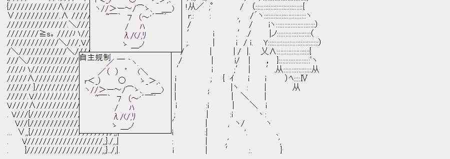 AA短篇集 - 1話 - 3