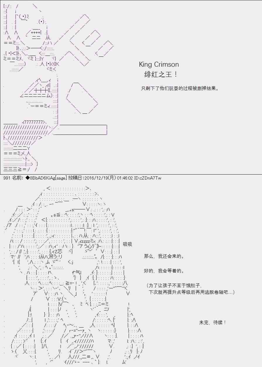 AA短篇集 - 1話 - 4