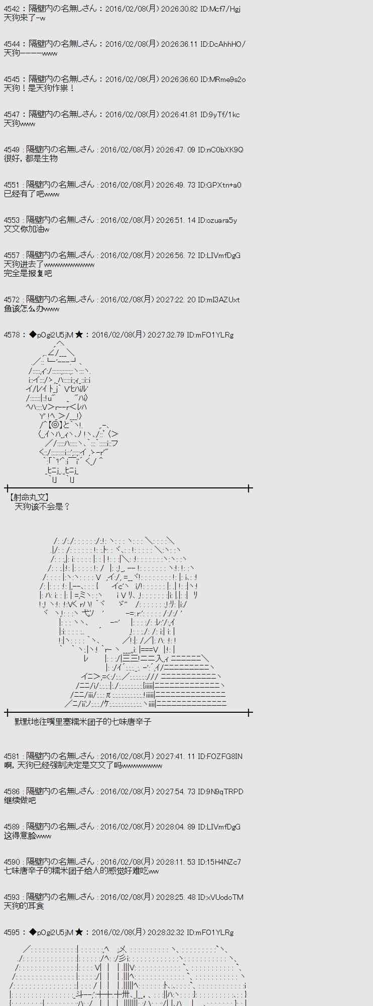 AA短篇集 - 11話(1/2) - 3