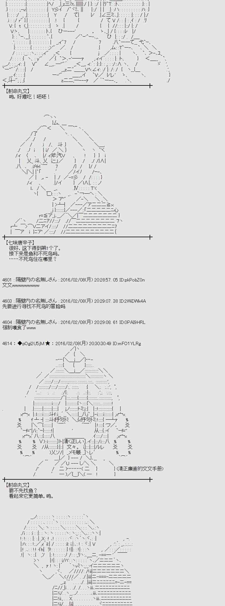 AA短篇集 - 11話(1/2) - 4