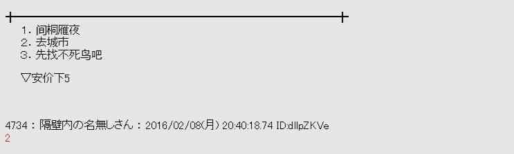 AA短篇集 - 11話(1/2) - 2