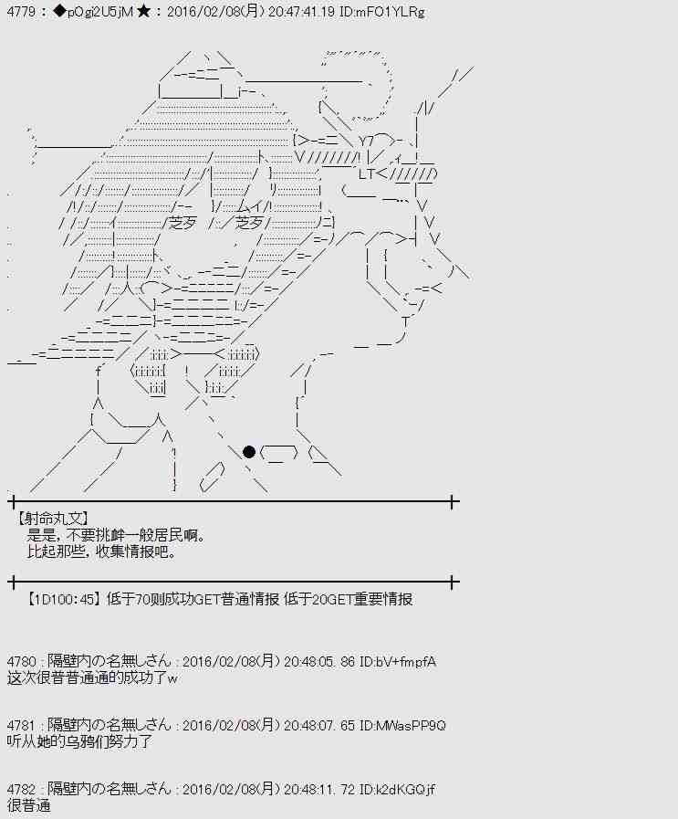 AA短篇集 - 11話(1/2) - 5