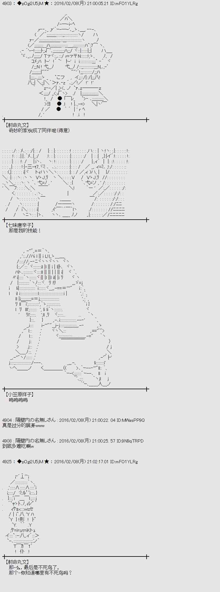 AA短篇集 - 11話(1/2) - 2