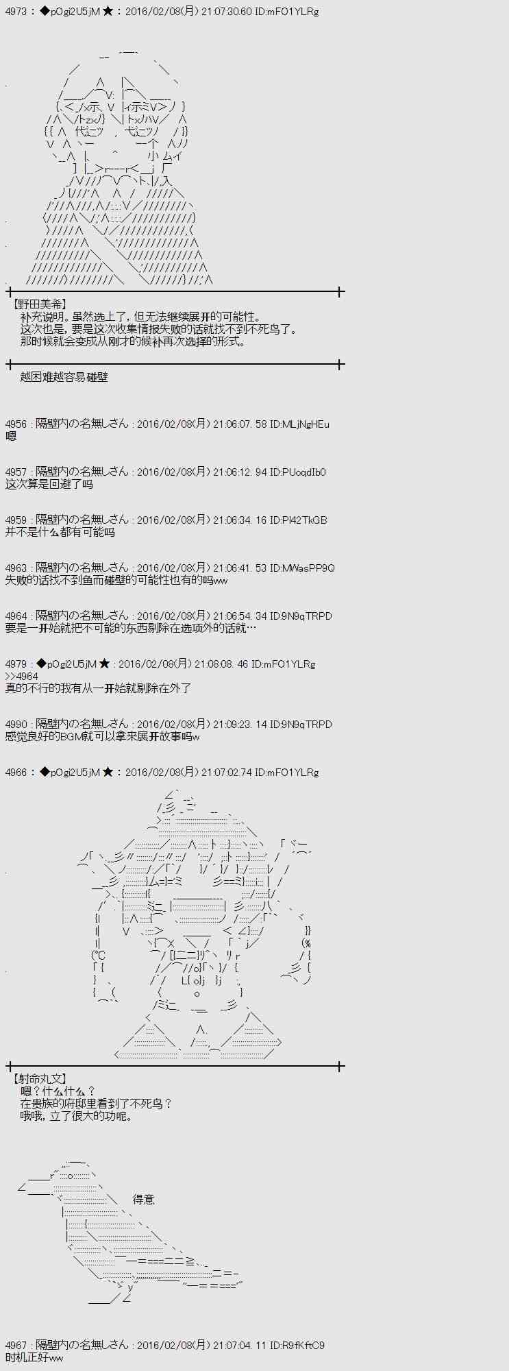 AA短篇集 - 11話(1/2) - 4