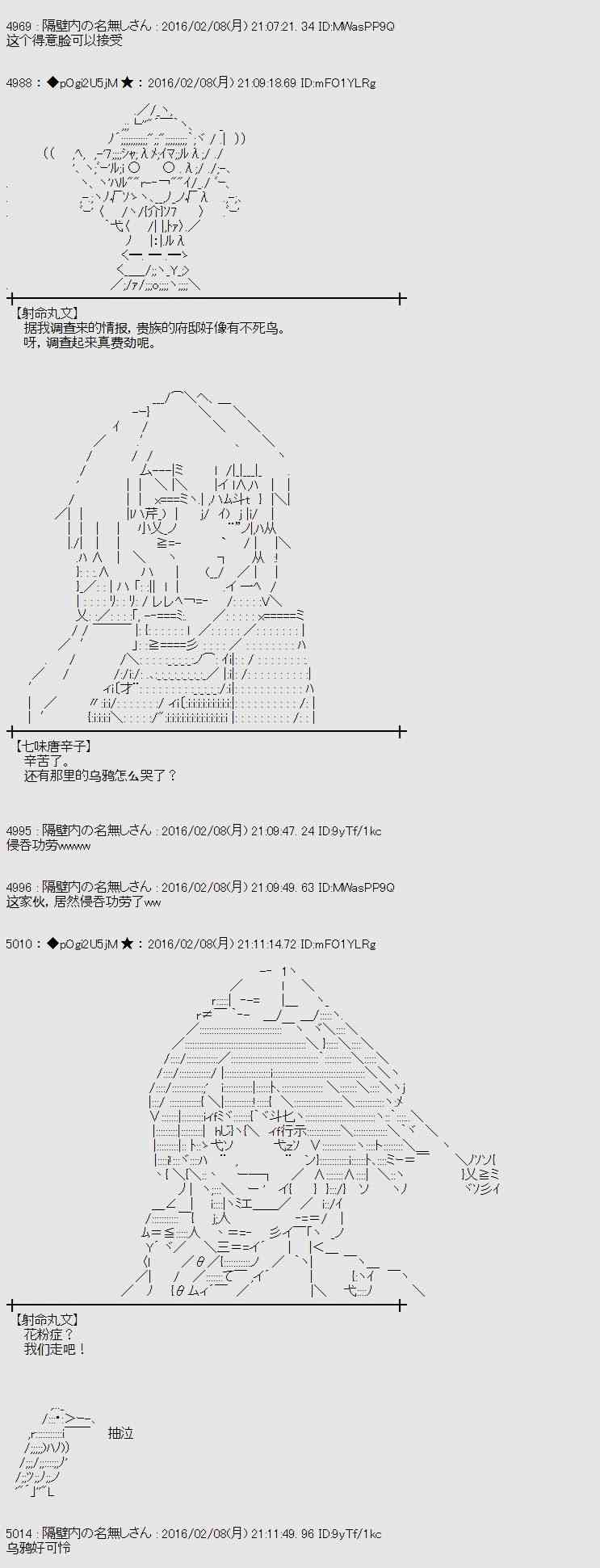 AA短篇集 - 11話(1/2) - 5