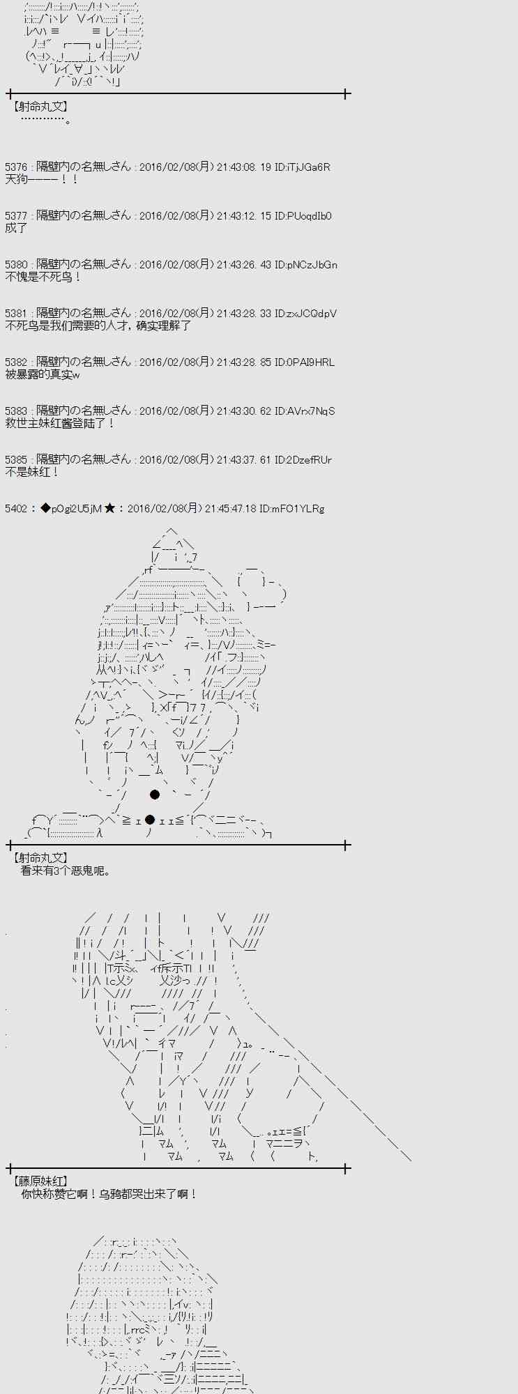 AA短篇集 - 11話(2/2) - 1