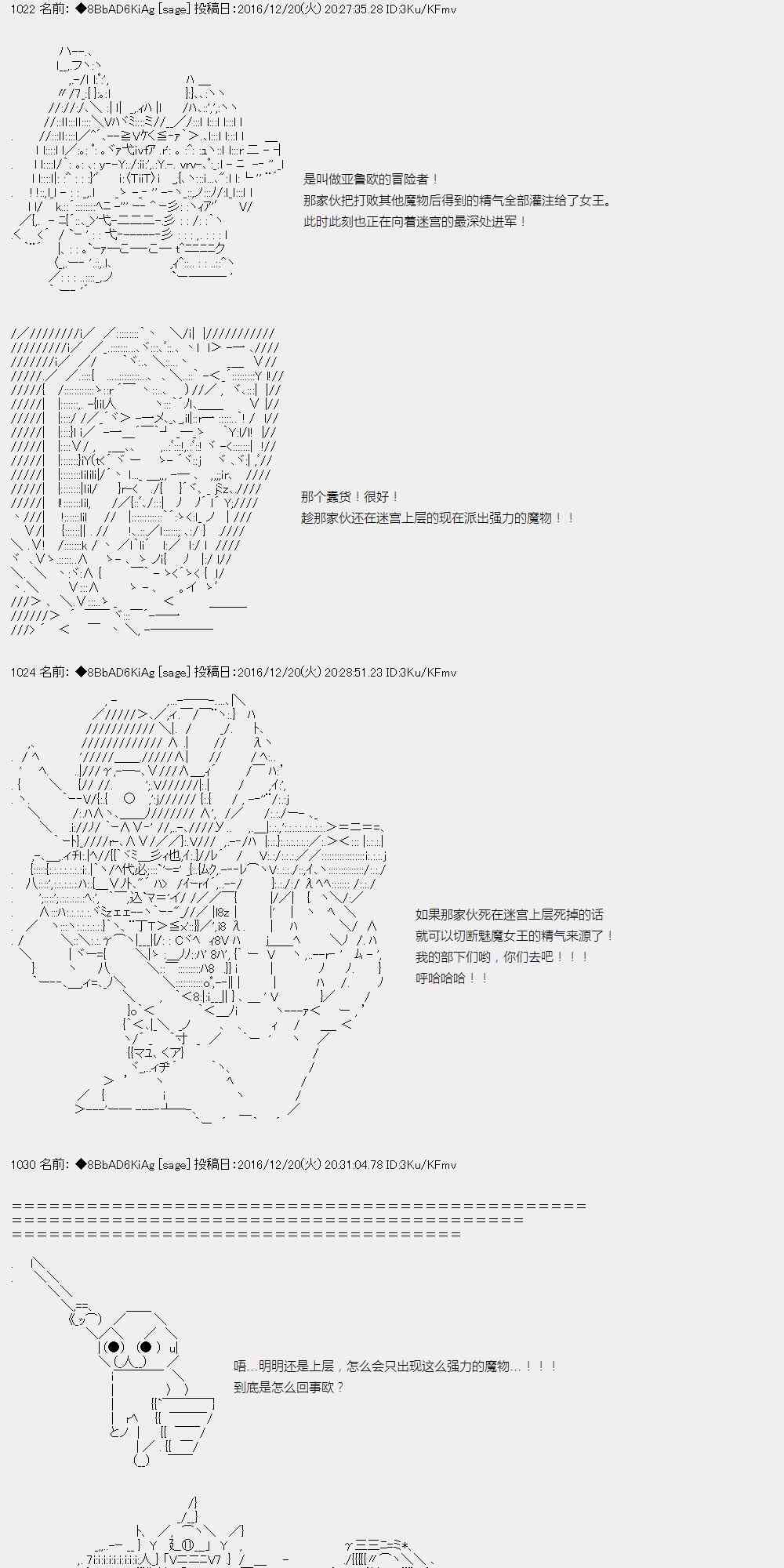 AA短篇集 - 3話 - 1