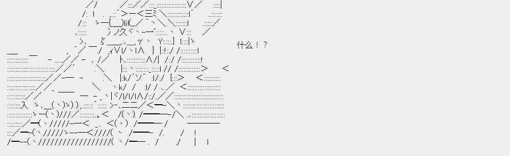 AA短篇集 - 3話 - 1