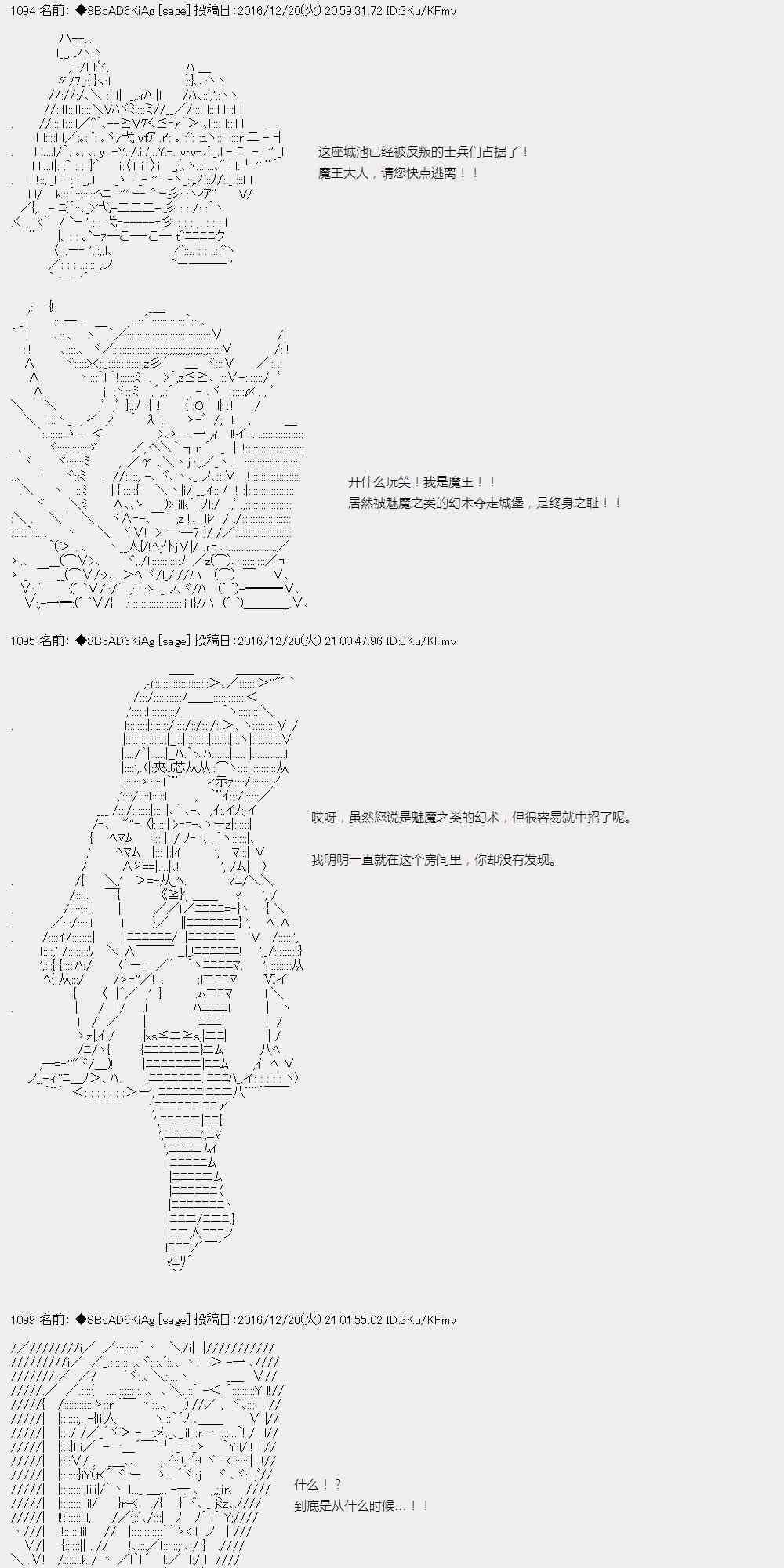 AA短篇集 - 3話 - 2