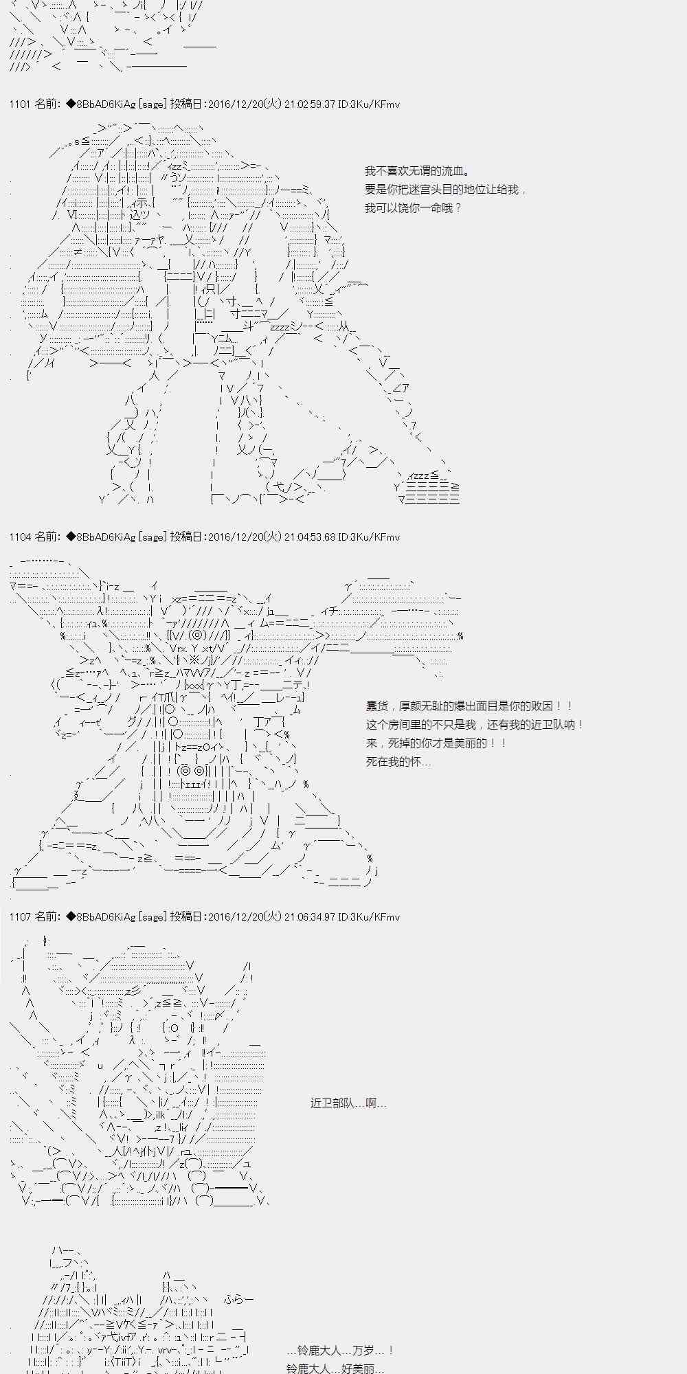 AA短篇集 - 3話 - 3