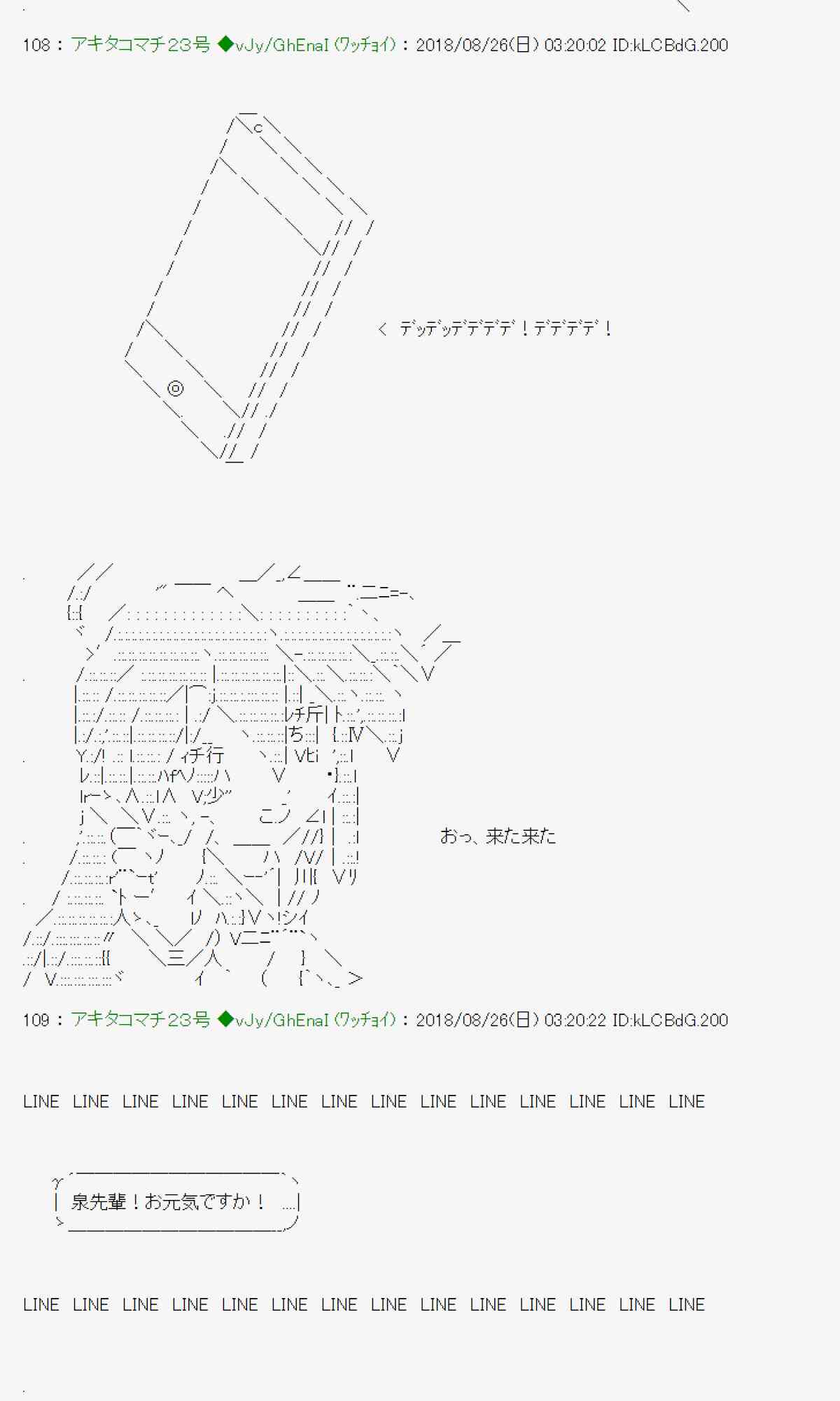 AA短篇集 - 39话 - 7