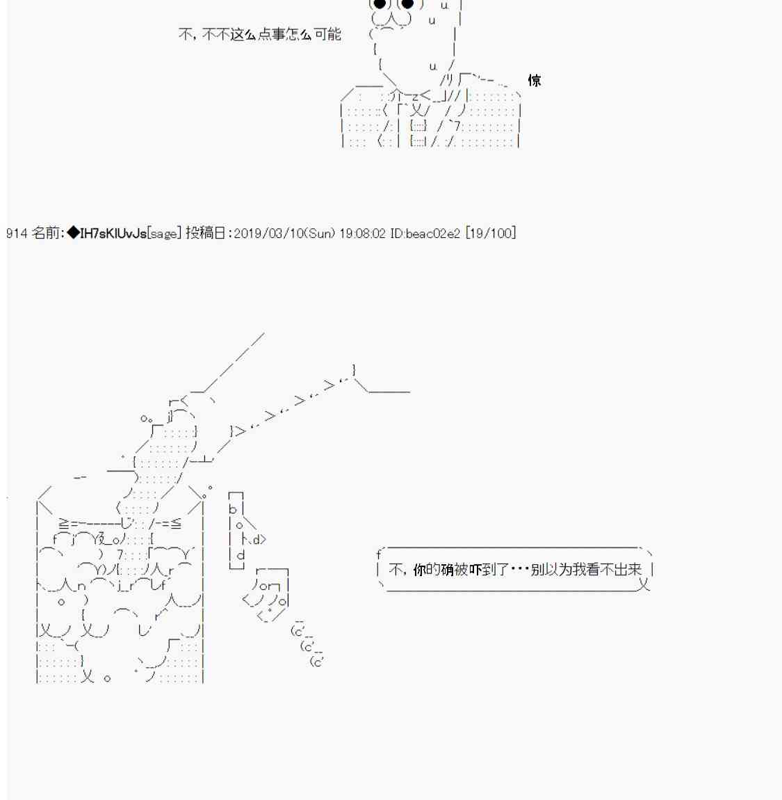 AA短篇集 - 用當年青春來下酒(1/2) - 4