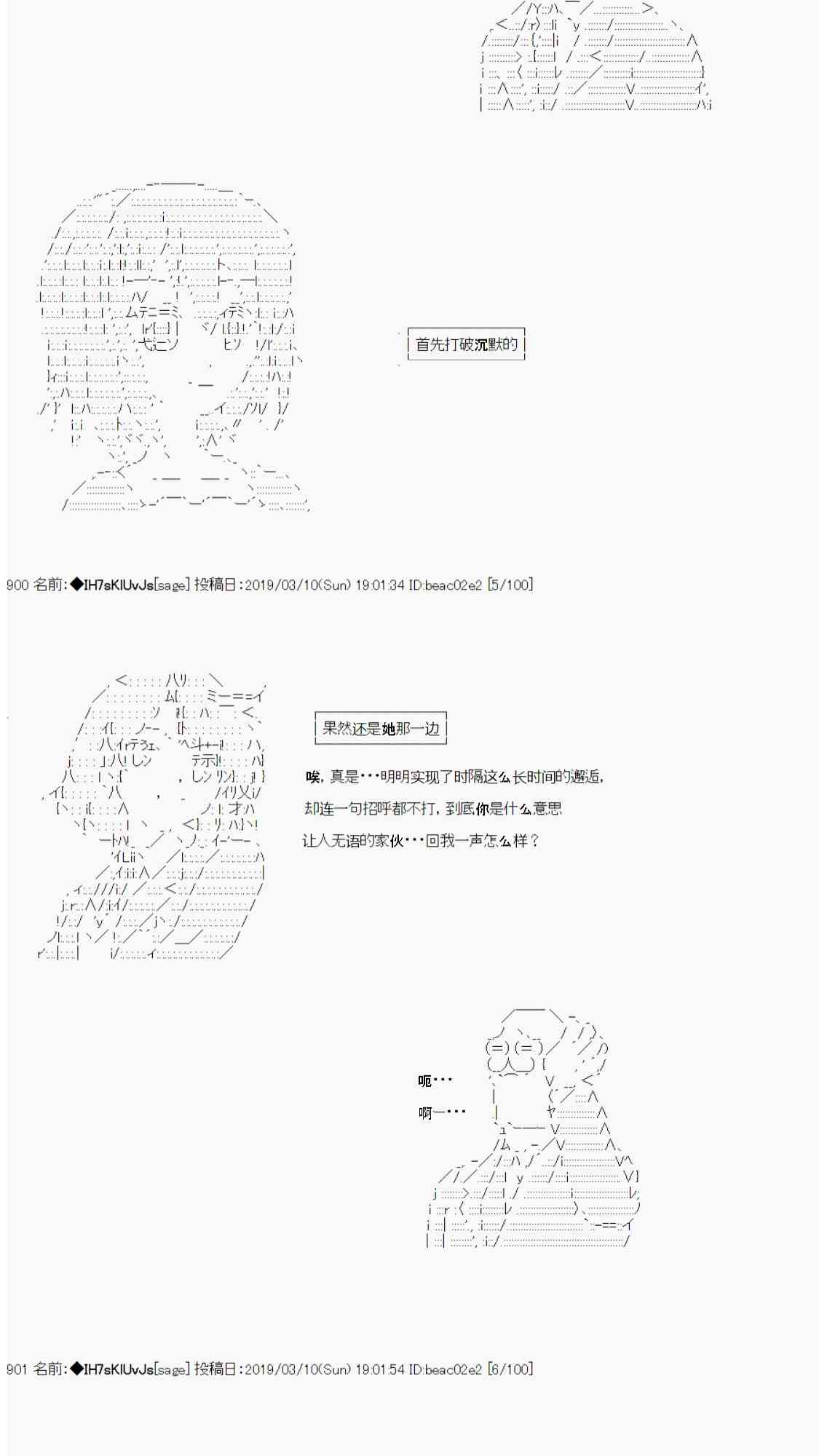 AA短篇集 - 用當年青春來下酒(1/2) - 2