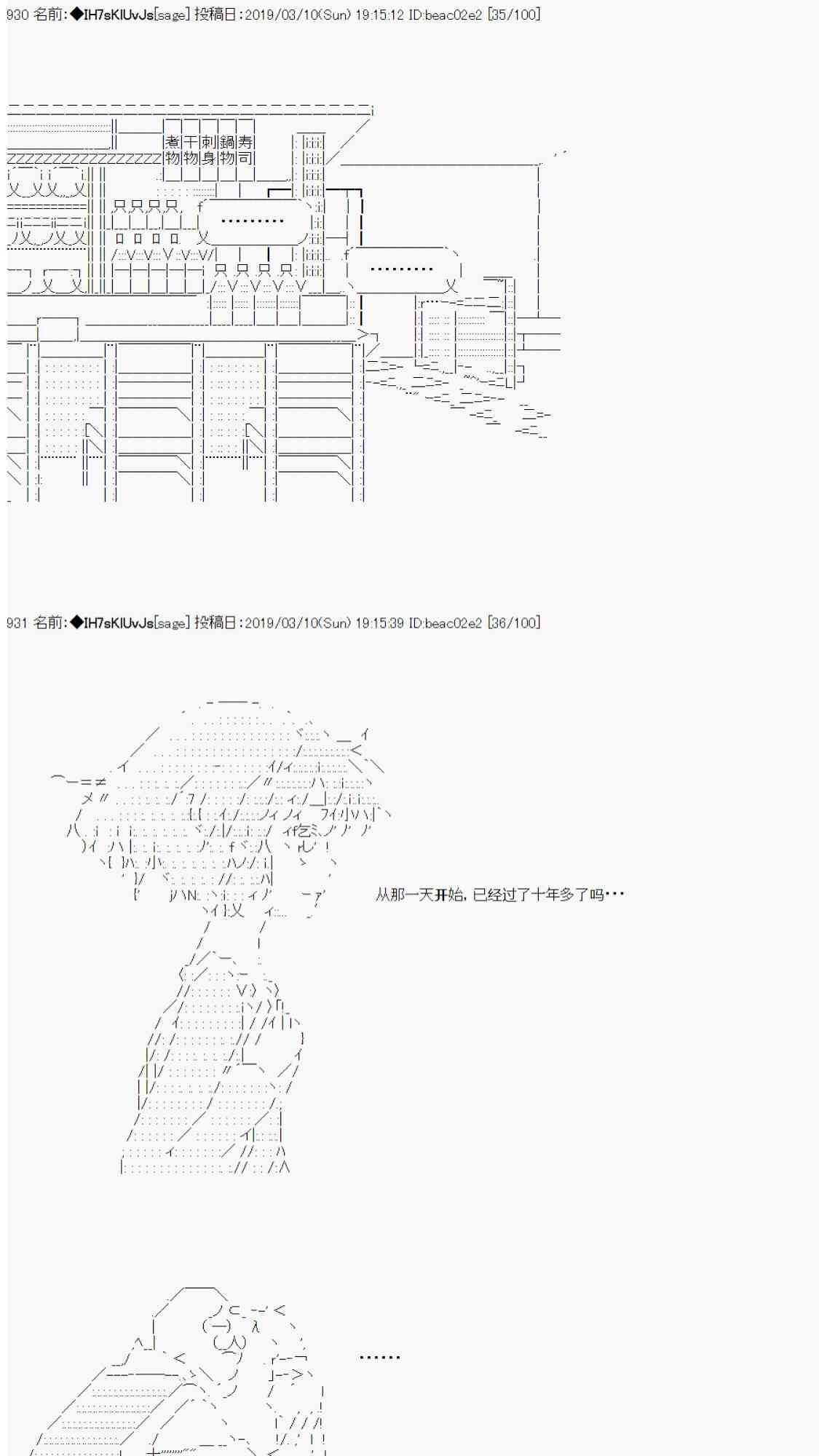 AA短篇集 - 用當年青春來下酒(1/2) - 1